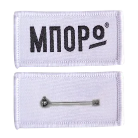 Safety Pin Backing Safety Pin Backing